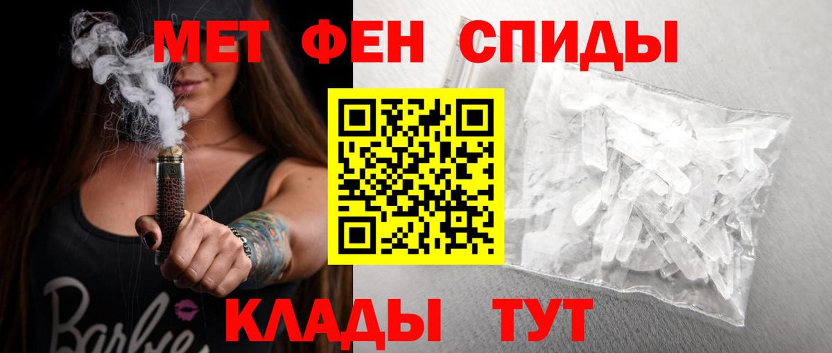 АМФЕТАМИН  Amphetamine 97%  blacksprut ссылки  Тобольск  Вход с VPN 