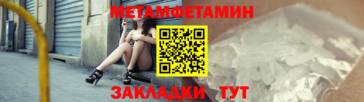 Amphetamine 97% Тобольск