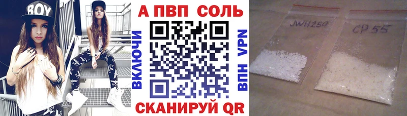 кракен как зайти  купить   Тобольск  Alpha-PVP кристаллы 