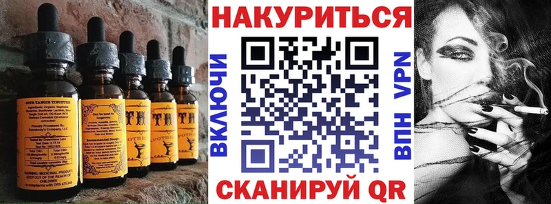 Cannafood конопля  ссылка на мегу сайт  Тобольск 