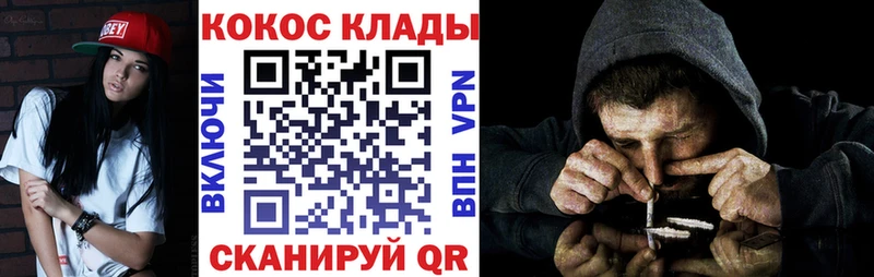MEGA ССЫЛКА  Тобольск  Cocaine Эквадор 
