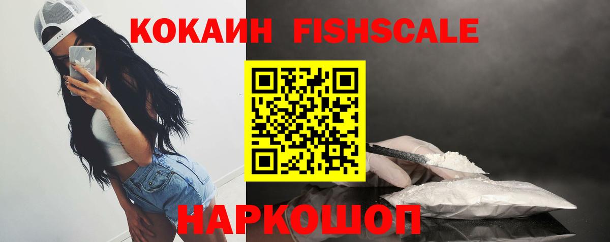 БУТИРАТ Тобольск