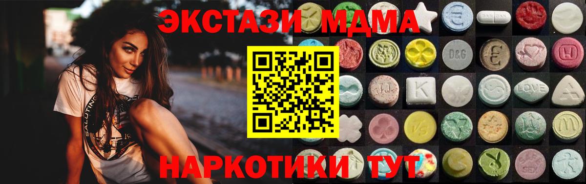 Тобольск  Ecstasy бентли  Экстази  Вход с VPN 