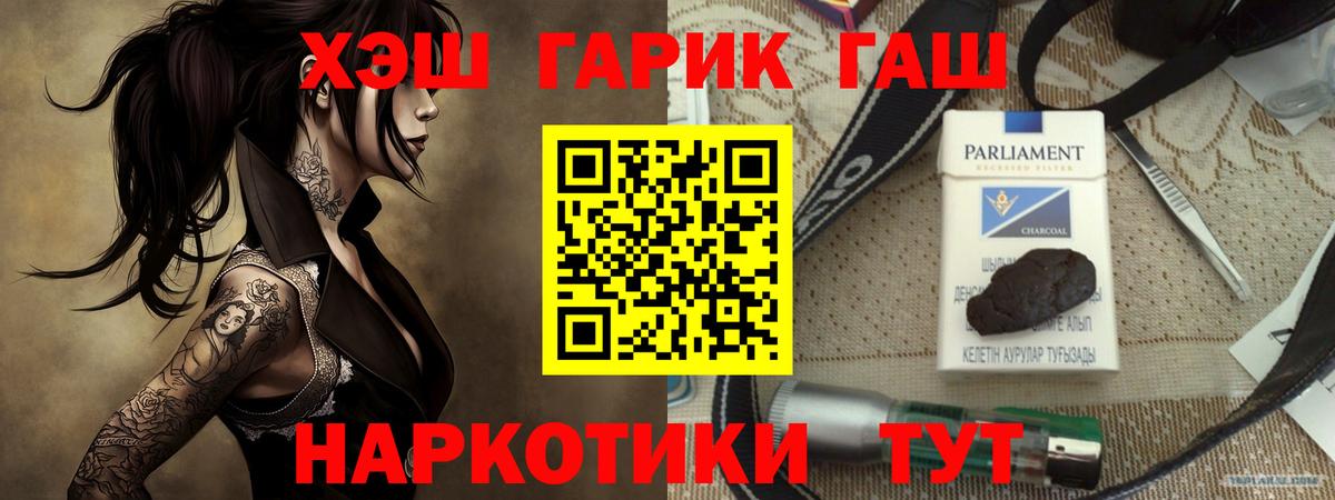 COCAIN  Марихуана  Тобольск  Меф кристаллы  Вход с VPN  АМФЕТАМИН кристаллы  ГАШ  ГАШИШ 