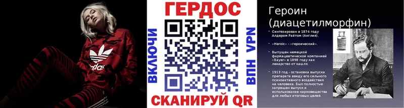цены наркотик  Тобольск  ГЕРОИН VHQ 