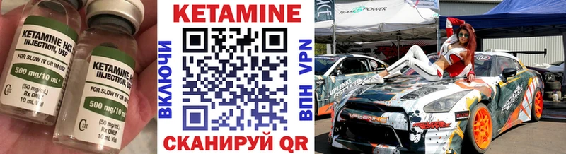 КЕТАМИН VHQ  где купить наркотик  Тобольск 