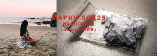 а пвп мука Абдулино