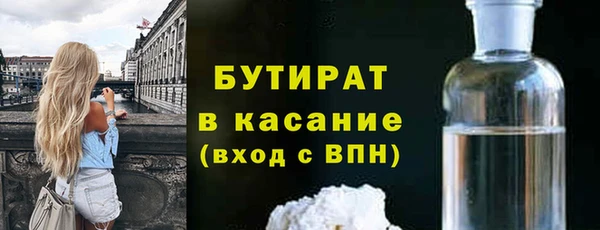 а пвп мука Абдулино