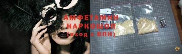 а пвп мука Абдулино