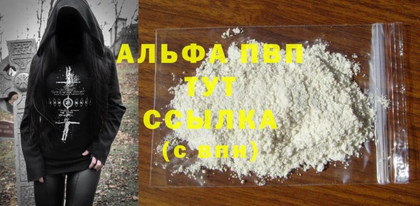 дистиллят марихуана Елабуга