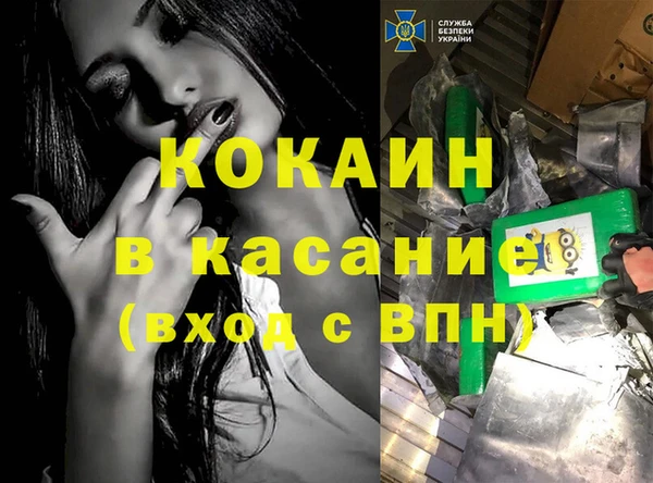 МДМА Абаза