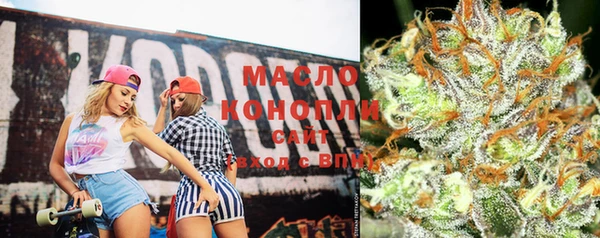 а пвп мука Абдулино