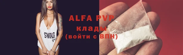 трава Алексин
