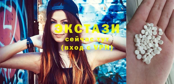 бутират Алексеевка