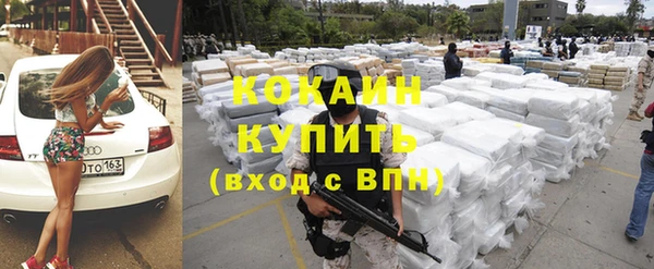 МДМА Абаза
