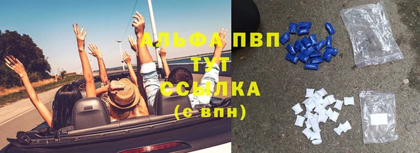 МДМА Абаза