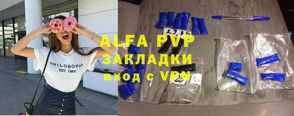 a pvp Абинск