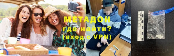 бутират Алексеевка
