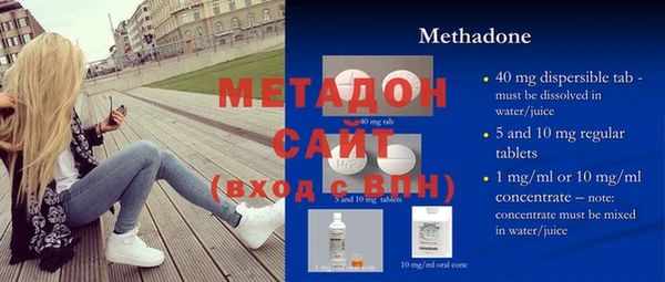 МДМА Абаза