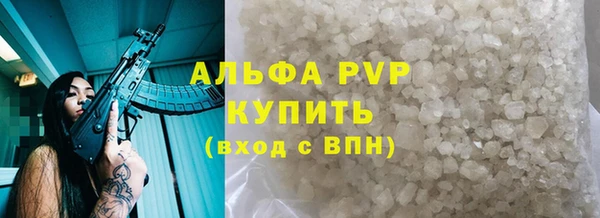 а пвп мука Абдулино