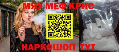 MDMA Premium VHQ Первоуральск