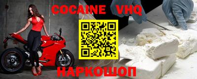 MDMA Premium VHQ Первоуральск