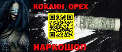 MDMA Premium VHQ Первоуральск