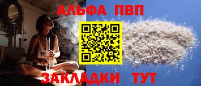 a pvp Партизанск