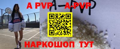 a pvp Партизанск