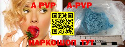 a pvp Партизанск