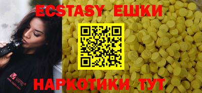 MDMA Premium VHQ Первоуральск