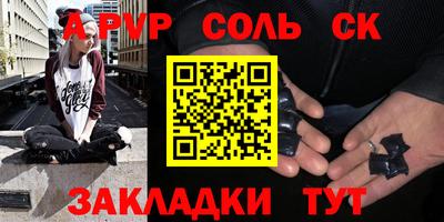 a pvp Партизанск