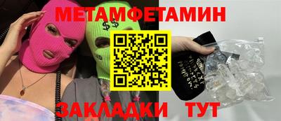 MDMA Premium VHQ Первоуральск