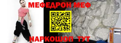 MDMA Premium VHQ Первоуральск