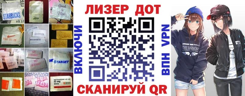 Лсд 25 экстази ecstasy Тобольск