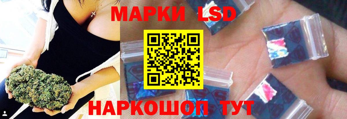 Тобольск  Лсд 25 экстази  ЛСД экстази кислота  Вход с VPN  ЛСД экстази кислота 