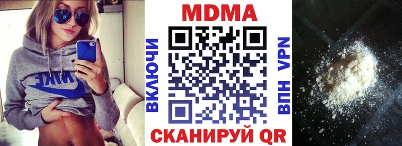 darknet Telegram  Тобольск  MDMA crystal  наркота 