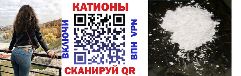 Меф мяу мяу цена наркотик Тобольск
