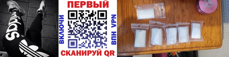 хочу наркоту  Тобольск  Первитин винт 