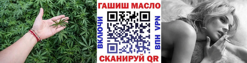 blacksprut ССЫЛКА  Тобольск  ТГК THC oil 