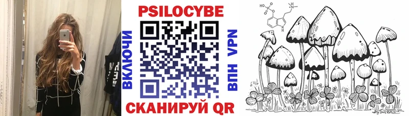 Галлюциногенные грибы Psilocybine cubensis  мориарти Telegram  Тобольск 