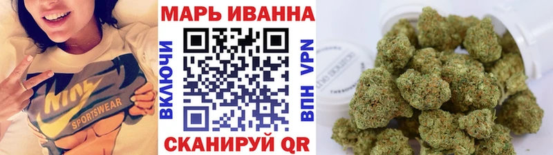 Бошки марихуана Ganja Тобольск